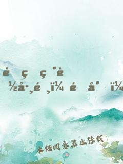 重生異能學霸：霍少，吻安